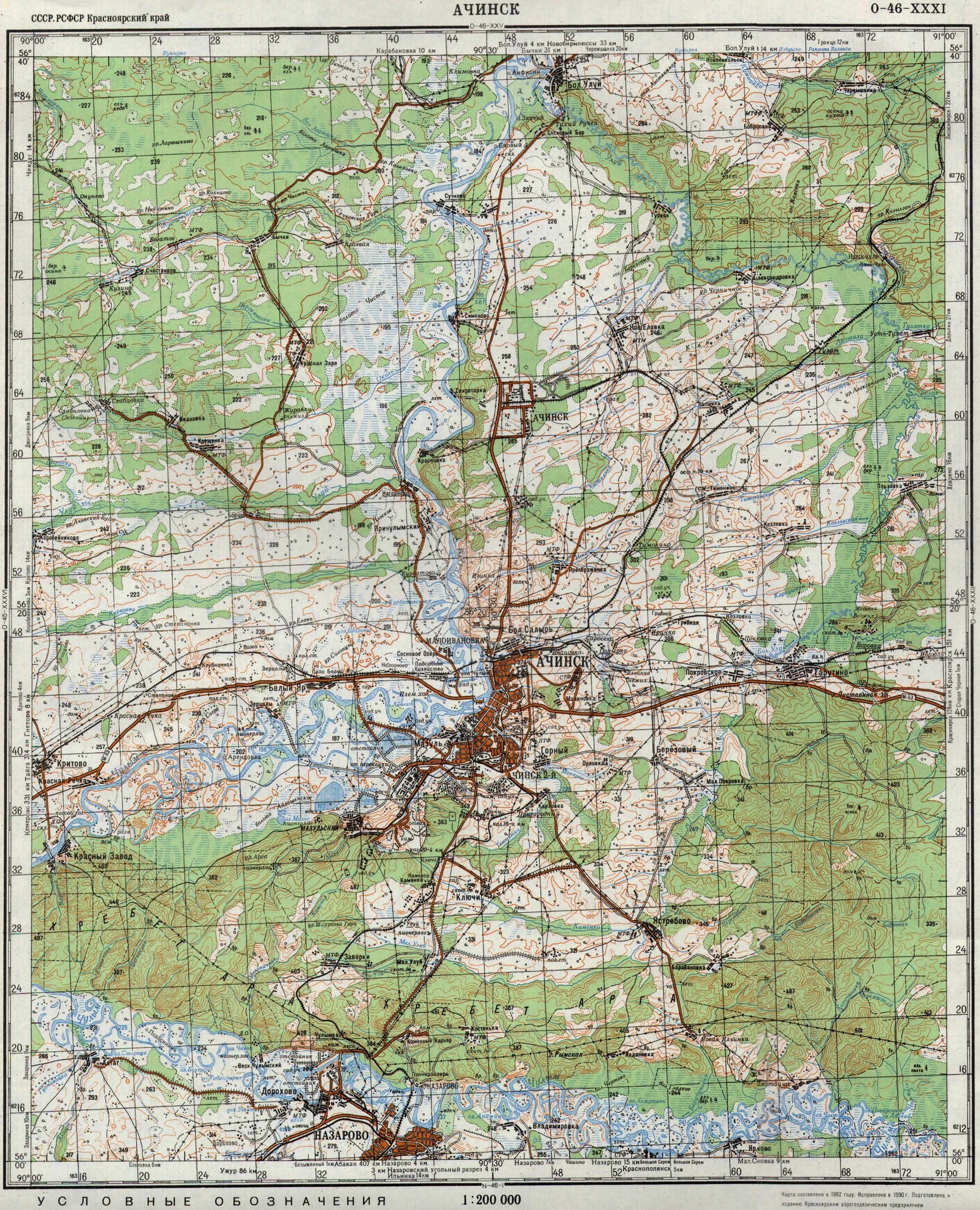 Карта дзержинского района красноярского края